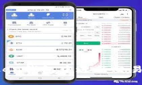 如何在Token钱包中进行交易：完整指南