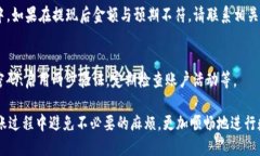    如何将Tokenim提现到火币平台  /  guanjianci  Toke