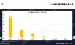 Tokenim冷钱包全面解析：支持USDT的优势与使用指南