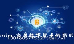 Tokenim：交易数字货币的新兴平台