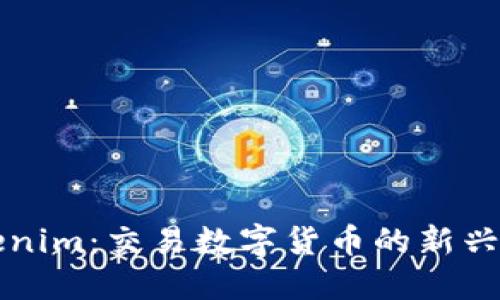 Tokenim：交易数字货币的新兴平台