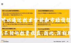   Tokenim平台：如何直接购买数字货币 /  guanjianc