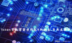 关于“EOS能提到IM钱包吗？”这个话题，我们可以