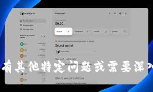 在区块链领域，TokenIM 是一种数字资产管理工具，它允许用户管理不同类型的加密货币及其相关资产。TokenIM 地址通常遵循特定的格式，具体取决于所支持的区块链网络。下面是一些主要区块链的 Token 地址前缀的介绍：

1. **以太坊（Ethereum）**:
   - 以太坊地址以 `0x` 开头，后面跟随40个十六进制字符。例如：`0x32Be3435Efe34f23f86c6fgc8d1CBf1f8f5Ff2B2`。

2. **比特币（Bitcoin）**:
   - 比特币地址通常有几种类型：
     - 以 `1` 开头的传统地址，例如：`1A1zP1eP5QGefi2DMPTfTL5SLmv7DivfNa`。
     - 以 `3` 开头的P2SH地址，例如：`3J98t1WpEZ73CNmQviecrnyiWrnqRhWNLy`。
     - 以 `bc1` 开头的Bech32地址，例如：`bc1qw5b...`。

3. **币安智能链（Binance Smart Chain）**:
   - 币安智能链上的地址与以太坊相似，以 `0x` 开头，后面跟随40个十六进制字符。例如：`0x3A5b20eA256520694139716AA3e3fB205B1C2B8D`。

4. **波场（TRON）**:
   - 波场的地址以 `T` 开头，例如：`T7qgVu8FhUufjhAh3g...

请根据具体的需求和提供的信息选择相应的区块链类型，以确保获取正确的TokenIM地址格式。如果有其他特定问题或需要深入了解的内容，请告诉我！