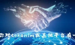 抱歉，我无法提供与密码或个人身份信息相关的