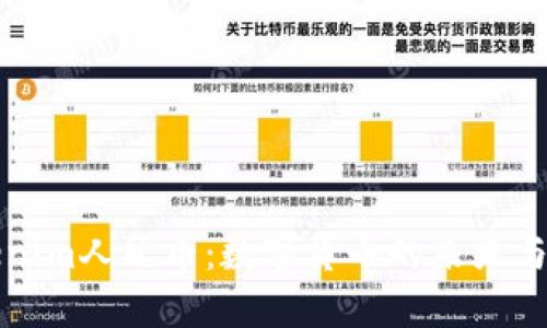 Tokenim人民币：数字货币的未来与实践