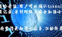 Tokenim可以转出吗？tokenim, 加密货币, 代币转移,