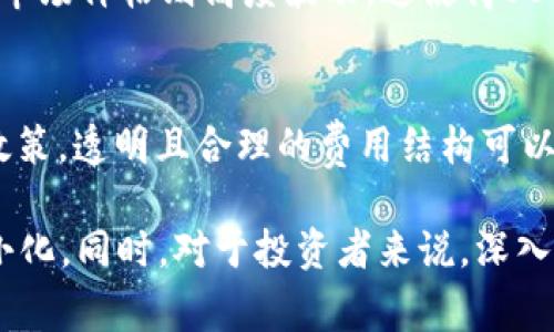 如何在Tokenim中将USDT转换为现金：详细指南

关键词：Tokenim, USDT, 虚拟货币, 数字资产/guanjianci

什么是Tokenim？
Tokenim是一个致力于提供安全、便捷的数字资产交易平台，它支持多种虚拟货币的交易和管理。用户可以在Tokenim上进行不同数字货币的兑换、投资以及赚取收益。随着区块链技术的日益普及，Tokenim也逐渐受到众多投资者的关注。

USDT的基本概念
USDT（Tether）是一种基于区块链技术的稳定币，其价值与美元对1:1保持稳定。USDT被广泛用于数字货币市场，投资者常使用USDT进行交易，因为其稳定的价值可以减少市场波动带来的风险。在Tokenim平台上，USDT的交易和转换相对简单，还可以方便地转换为现金或其他法定货币。

如何在Tokenim中将USDT转换为现金？
在Tokenim中将USDT转换为现金的步骤相对简单，以下是详细的操作流程：

步骤1：登录Tokenim账户
首先，您需要在Tokenim平台上创建一个账户并完成身份验证。成功登录后，您将能够访问您个人的交易面板，看到各种数字资产的余额及其市场价值。

步骤2：找到USDT账户
在个人账户面板中，查找您的USDT余额。确保您在Tokenim中的USDT余额足够，才能进行转换及操作。在确认余额后，您可以继续下一步。

步骤3：选择交易对
在Tokenim的交易界面中，寻找USDT与您想要兑换的法定货币（例如美元、人民币等）之间的交易对。通常，您会看到类似“USDT/USD”或“USDT/CNY”的选项。

步骤4：提交交易
点击您所选择的交易对，输入您想要出售的USDT数量。在确认价格和变动后，您可以提交交易。Tokenim将会直接根据市场行情为您执行交易。

步骤5：提取现金
一旦您的USDT成功转换为法定货币，您可以选择将其提取到您的银行账户。遵循平台的提现流程，填入相关的信息，如提款金额、银行账户信息等，完成提现。

需要注意的是，提取现金一般会涉及一定的手续费，具体金额和手续费的计算方式可以在Tokenim的相关页面找到。确保您了解所有费用信息，以免在提款后产生意外的损失。

USDT转换为现金的优势
通过将USDT转换为现金，用户能够即时获得流动性，该流动性可以在需要时随时使用。相比于持有其他波动性较大的虚拟货币，USDT提供了一种较为安全的投资方式。这种清晰明了的价值稳定性使得它成为许多投资者青睐的选择。

相关问题解答

1. Tokenim的手续费是怎样的？
在Tokenim进行交易和提现时，平台会收取一定的手续费。这些手续费根据交易的金额和所选的支付方式可能会有所不同。一般来说，对于市场交易，手续费通常较低，大多数情况下为0.1%-0.2%左右。然而，提现手续费则可能依赖于具体的提款金额以及所在地区的相关法律政策。用户应在进行大交易之前仔细查阅官方信息，以确定所需支付的所有费用。

2. 如何确保在Tokenim上的安全性？
安全性是数字资产交易中至关重要的一环。Tokenim采取了一系列安全措施来保护用户的账户和资产。这包括但不限于两步验证、加密技术及高频监控系统。用户也应遵循一些安全提示，比如定期更改密码、不使用公共网络进行交易、开启两因素身份验证等，以增强账户的安全性。

3. USDT和其他加密货币之间的区别是什么？
USDT与其他加密货币（如比特币、以太坊等）之间的最大区别在于其价值稳定性。USDT是一种稳定币，价格相对稳定且与美元保持挂钩，而如比特币等加密货币的市场价格则高度波动。这使得USDT更适合用作交易媒介。而其他虚拟货币则往往被认为是投资的对象，适合在高风险偏好者中更为流行。用户需根据自身的风险承受能力选择所投资的资产。

4. 如何选择合适的交易平台？
选择合适的交易平台时，用户应考虑多个因素。首先是平台的信誉和监管情况，知名且受监管的平台通常会提供更强的安全措施。其次是平台的手续费和手续费政策，透明且合理的费用结构可以减少您的投资成本。此外，用户还应关注交易平台支持的资产种类、用户体验、客服支持等因素。最后，阅读其他用户的评论和反馈也是选择平台的一种有效方式。

总结而言，通过Tokenim将USDT转换为现金是一个相对简单且有效的过程。在此过程中，用户需要了解平台的操作流程及相关费用，以确保在进行交易时风险最小化。同时，对于投资者来说，深入理解USDT及其在数字货币市场中的地位将有助于您提升投资策略的有效性。