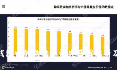 imToken钱包中的狗狗币消失原因解析及解决方案