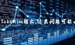 在处理区块链相关的操作时，尤其是涉及到加密