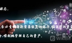 如何通过钱包ID恢复比特币钱包：详细指南与注意
