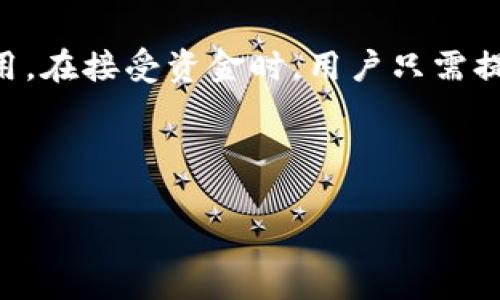   如何选择和查看比特币钱包？ / 

 guanjianci 比特币钱包, Bitcoin Wallet, 加密货币, 数字资产 /guanjianci 

在数字货币的世界里，比特币无疑是最具影响力和代表性的币种。为了有效地管理和存储比特币，选择合适的钱包至关重要。本文将深入探讨比特币钱包的种类、功能以及如何进行查看和管理。

比特币钱包的类型

比特币钱包可以分为几种不同的类型，每种类型在功能、安全性和使用上都有所不同。主要类型如下：

strong1. 热钱包（Hot Wallets）/strong

热钱包是指连接互联网的钱包，通常用于日常交易。它们使用方便，能够快速进行转账和接收比特币。不过，由于其持续在线，热钱包的安全性较低，容易受到黑客攻击及其他网络风险。

strong2. 冷钱包（Cold Wallets）/strong

冷钱包不与互联网连接，因此被认为是更加安全的存储力量。冷钱包可以是硬件钱包（如Trezor、Ledger等），也可以是纸钱包。由于这类钱包缺乏网络连接，黑客几乎无法攻击。不过，冷钱包在转账方面不够方便，适合长期存储比特币。

strong3. 一体化钱包（Integrated Wallets）/strong

一体化钱包是将钱包功能直接融入交易平台或应用程序中，用户可以在同一处交易和存储比特币。这种方式虽便捷，但也存在将私钥暴露于第三方服务的风险。

strong4. 多签钱包（Multisig Wallets）/strong

多签钱包需要多个密钥来授权交易，增加了安全性，这种钱包适用于企业或共同资金管理的场景。尽管它提供了更高的安全性，但管理和使用上更复杂。

如何选择合适的比特币钱包

选择合适的比特币钱包需要考虑几个方面：

strong1. 安全性/strong

安全性是选择比特币钱包时的首要考虑因素。使用冷钱包和多签钱包可以显著提高资产安全。此外，确保选择信誉良好的钱包提供商或平台，并启用双重验证（2FA）等安全措施。

strong2. 使用方便性/strong

用户体验在数字资产管理中同样重要。有些用户更倾向于热钱包，因为它们使用简单且方便日常交易。然而，当需要大额存储时，冷钱包则更为合适。用户应该根据自己的需求和技术水平进行选择。

strong3. 兼容性/strong

在选择比特币钱包时，需要确保钱包能够和你的操作系统兼容。有些比特币钱包仅支持特定的操作系统或设备，确保选择适合自己使用习惯的钱包类型。

strong4. 钱包的支持币种/strong

有些钱包只支持比特币，而一些则支持多种加密货币。如果你打算管理多种数字资产，选择兼容多种货币的钱包会更为方便。

比特币钱包的查看及管理

一旦你拥有了比特币钱包，了解如何查看和管理你钱包中的比特币也很重要。

strong1. 访问钱包/strong

根据你选择的钱包类型，使用相应的方式访问。例如，如果是热钱包，你可以通过网站或手机应用访问；如果是冷钱包，则需要连接硬件钱包或扫描纸钱包的二维码。

strong2. 查看余额/strong

大多数钱包会在主界面上展示你的余额，确保余额准确显示。如果你的钱包支持多个币种，切换币种查看需要在对应的选项中进行。

strong3. 交易历史/strong

好的钱包会提供详细的交易历史，包括每笔交易的时间、金额和地址。通过交易历史用户可以进行必要的管理，例如检查未确认的交易或归档已完成的交易。

strong4. 备份与恢复/strong

确保定期备份你的钱包，并妥善存放恢复码或助记词。在火灾、盗窃等情况下，备份和恢复可以帮助你找回丢失的比特币。

比特币钱包常见问题

1. 比特币钱包安全吗？

安全性是使用比特币钱包时最大的问题之一。不同类型的钱包安全性差异显著。热钱包由于在线操作较容易受到网络攻击，相对较不安全；而冷钱包因其离线特性，安全性较高。使用多签或硬件钱包是一种增强比特币安全性的方法。此外，用户需注意选择知名钱包服务商并开启安全措施，如双重验证。

此外，用户还要定期更新钱包软件以防止安全漏洞。同时在储存助记词和私钥时要选择安全位置，并避免分享信息与他人。

2. 如何恢复丢失的比特币钱包？

比特币钱包丢失或被删除时，恢复过程可能会带来挑战性。如果钱包有备份，通过助记词或备份文件即可恢复钱包。如果使用硬件钱包，连接设备并输入PIN码后，按照设备说明书操作即可。但是，若没有备份，恢复丢失比特币是非常困难的，因为区块链的去中心化特性决定了没有人可以通过另外的方式找回丢失比特币。

强调定期备份是非常重要的，任何用户都应在使用比特币钱包时进行备份和妥善保管。

3. 比特币钱包的交易费用怎么计算？

比特币钱包的交易费用通常取决于区块链的网络拥堵情况。一般情况下，使用的钱包在发送比特币时会自动计算相应的交易费用。此外，用户也可以自行设置交易费用，一般较高的费用可以加速交易确认，而更低的费用可能产生更慢的确认时间。

一些钱包提供了推荐费用设置，根据网络繁忙程度向用户推荐合适的交易费用，确保交易能够得到及时的处理。

4. 比特币钱包的地址是什么？

比特币钱包地址是一个字符串，通常由字母和数字组成，如同银行账户，用于接收和发送比特币。每个钱包通常拥有多个地址，可以随意生成及使用。在接受资金时，用户只需提供该地址，而发起交易时，系统会验证地址的有效性。使用独特的地址进行每次交易能提升隐私性，增加跟踪难度。

同时，用户在进行交易时要格外小心核对钱包地址，任何错误的输入可能导致资金永久丢失。

总结来说，比特币钱包的选择、使用和管理需要用户充分了解相关知识，选择 geeignete wallet可以有效保护投资，管理好自己的数字资产。