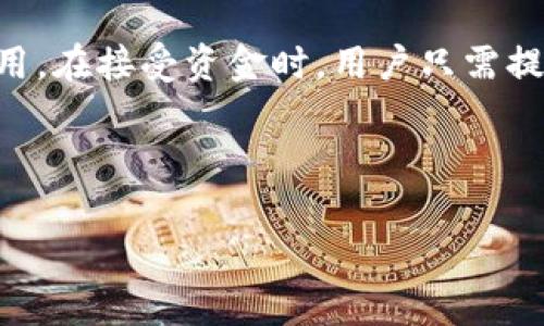   如何选择和查看比特币钱包？ / 

 guanjianci 比特币钱包, Bitcoin Wallet, 加密货币, 数字资产 /guanjianci 

在数字货币的世界里，比特币无疑是最具影响力和代表性的币种。为了有效地管理和存储比特币，选择合适的钱包至关重要。本文将深入探讨比特币钱包的种类、功能以及如何进行查看和管理。

比特币钱包的类型

比特币钱包可以分为几种不同的类型，每种类型在功能、安全性和使用上都有所不同。主要类型如下：

strong1. 热钱包（Hot Wallets）/strong

热钱包是指连接互联网的钱包，通常用于日常交易。它们使用方便，能够快速进行转账和接收比特币。不过，由于其持续在线，热钱包的安全性较低，容易受到黑客攻击及其他网络风险。

strong2. 冷钱包（Cold Wallets）/strong

冷钱包不与互联网连接，因此被认为是更加安全的存储力量。冷钱包可以是硬件钱包（如Trezor、Ledger等），也可以是纸钱包。由于这类钱包缺乏网络连接，黑客几乎无法攻击。不过，冷钱包在转账方面不够方便，适合长期存储比特币。

strong3. 一体化钱包（Integrated Wallets）/strong

一体化钱包是将钱包功能直接融入交易平台或应用程序中，用户可以在同一处交易和存储比特币。这种方式虽便捷，但也存在将私钥暴露于第三方服务的风险。

strong4. 多签钱包（Multisig Wallets）/strong

多签钱包需要多个密钥来授权交易，增加了安全性，这种钱包适用于企业或共同资金管理的场景。尽管它提供了更高的安全性，但管理和使用上更复杂。

如何选择合适的比特币钱包

选择合适的比特币钱包需要考虑几个方面：

strong1. 安全性/strong

安全性是选择比特币钱包时的首要考虑因素。使用冷钱包和多签钱包可以显著提高资产安全。此外，确保选择信誉良好的钱包提供商或平台，并启用双重验证（2FA）等安全措施。

strong2. 使用方便性/strong

用户体验在数字资产管理中同样重要。有些用户更倾向于热钱包，因为它们使用简单且方便日常交易。然而，当需要大额存储时，冷钱包则更为合适。用户应该根据自己的需求和技术水平进行选择。

strong3. 兼容性/strong

在选择比特币钱包时，需要确保钱包能够和你的操作系统兼容。有些比特币钱包仅支持特定的操作系统或设备，确保选择适合自己使用习惯的钱包类型。

strong4. 钱包的支持币种/strong

有些钱包只支持比特币，而一些则支持多种加密货币。如果你打算管理多种数字资产，选择兼容多种货币的钱包会更为方便。

比特币钱包的查看及管理

一旦你拥有了比特币钱包，了解如何查看和管理你钱包中的比特币也很重要。

strong1. 访问钱包/strong

根据你选择的钱包类型，使用相应的方式访问。例如，如果是热钱包，你可以通过网站或手机应用访问；如果是冷钱包，则需要连接硬件钱包或扫描纸钱包的二维码。

strong2. 查看余额/strong

大多数钱包会在主界面上展示你的余额，确保余额准确显示。如果你的钱包支持多个币种，切换币种查看需要在对应的选项中进行。

strong3. 交易历史/strong

好的钱包会提供详细的交易历史，包括每笔交易的时间、金额和地址。通过交易历史用户可以进行必要的管理，例如检查未确认的交易或归档已完成的交易。

strong4. 备份与恢复/strong

确保定期备份你的钱包，并妥善存放恢复码或助记词。在火灾、盗窃等情况下，备份和恢复可以帮助你找回丢失的比特币。

比特币钱包常见问题

1. 比特币钱包安全吗？

安全性是使用比特币钱包时最大的问题之一。不同类型的钱包安全性差异显著。热钱包由于在线操作较容易受到网络攻击，相对较不安全；而冷钱包因其离线特性，安全性较高。使用多签或硬件钱包是一种增强比特币安全性的方法。此外，用户需注意选择知名钱包服务商并开启安全措施，如双重验证。

此外，用户还要定期更新钱包软件以防止安全漏洞。同时在储存助记词和私钥时要选择安全位置，并避免分享信息与他人。

2. 如何恢复丢失的比特币钱包？

比特币钱包丢失或被删除时，恢复过程可能会带来挑战性。如果钱包有备份，通过助记词或备份文件即可恢复钱包。如果使用硬件钱包，连接设备并输入PIN码后，按照设备说明书操作即可。但是，若没有备份，恢复丢失比特币是非常困难的，因为区块链的去中心化特性决定了没有人可以通过另外的方式找回丢失比特币。

强调定期备份是非常重要的，任何用户都应在使用比特币钱包时进行备份和妥善保管。

3. 比特币钱包的交易费用怎么计算？

比特币钱包的交易费用通常取决于区块链的网络拥堵情况。一般情况下，使用的钱包在发送比特币时会自动计算相应的交易费用。此外，用户也可以自行设置交易费用，一般较高的费用可以加速交易确认，而更低的费用可能产生更慢的确认时间。

一些钱包提供了推荐费用设置，根据网络繁忙程度向用户推荐合适的交易费用，确保交易能够得到及时的处理。

4. 比特币钱包的地址是什么？

比特币钱包地址是一个字符串，通常由字母和数字组成，如同银行账户，用于接收和发送比特币。每个钱包通常拥有多个地址，可以随意生成及使用。在接受资金时，用户只需提供该地址，而发起交易时，系统会验证地址的有效性。使用独特的地址进行每次交易能提升隐私性，增加跟踪难度。

同时，用户在进行交易时要格外小心核对钱包地址，任何错误的输入可能导致资金永久丢失。

总结来说，比特币钱包的选择、使用和管理需要用户充分了解相关知识，选择 geeignete wallet可以有效保护投资，管理好自己的数字资产。
