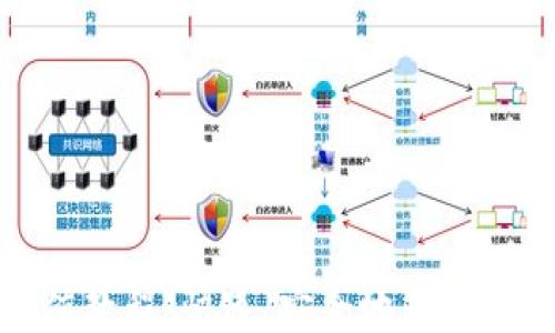
瑞波币钱包充值教程：快速、安全地为您的瑞波钱包充值