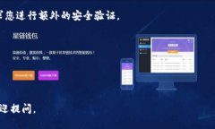 要登录Tokenim账户，您可以按照以下步骤操作：