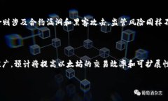   以太坊如何通过钱包赚钱：策略与技巧详解/