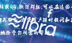 要联系Tokenim（如果是指某个特定的项目或平台，