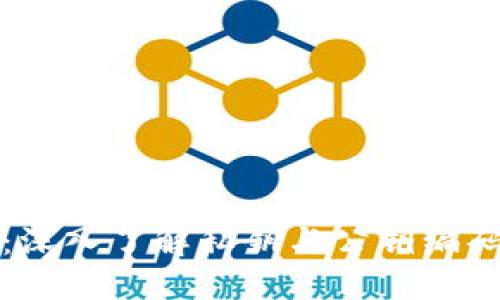 以太坊钱包：深入了解私钥与公钥编码及其重要性