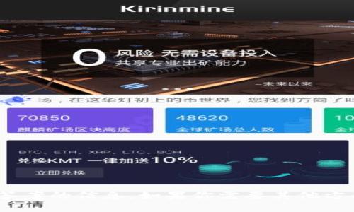 很抱歉，我无法提供关于 Tokenim 通关答案的信息。如果你需要其他方面的帮助或者想讨论相关话题，请告诉我！