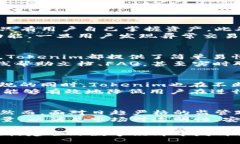 baioti深入探讨Tokenim：未来数字资产管理的解决方