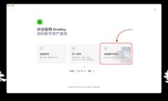 深入探索以太坊钱包测试版：功能、优势与未来
