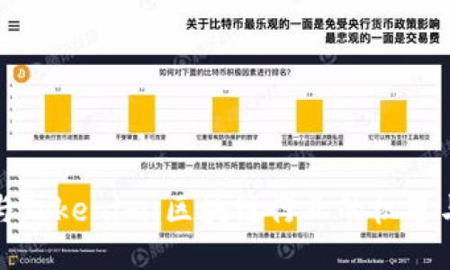 火币与Tokenim：区块链行业的机遇与挑战