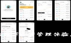   如何安全导出Tokenim助记词并保护你的数字资产