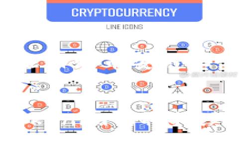   Tokenim：全方位支持币安链的数字资产管理平台 / 

 guanjianci Tokenim, 币安链, 数字资产, 区块链 /guanjianci 

引言
随着区块链技术的迅猛发展，各类数字资产的管理与交易逐渐成为人们关注的焦点。币安链作为一个高效的区块链平台，以其高吞吐量和低延迟的特点吸引了众多用户和开发者。在这样的背景下，Tokenim作为一种数字资产管理解决方案，逐渐走进了大家的视野。本文将深入探讨Tokenim如何支持币安链，并分析它在数字资产管理领域的优势和前景。

一、Tokenim简介
Tokenim是一款兼具安全性、便捷性和功能丰富性的数字资产管理工具，专门为用户提供区块链资产的各种服务。它的设计初衷是为了使用户在安全的环境中方便地管理、交易和投资他们的数字资产。在Tokenim平台上，用户可以轻松创建、转移和交易基于币安链的代币，享受到区块链带来的透明和去中心化的优势。

二、Tokenim如何支持币安链
1. 代币创建与管理
Tokenim允许用户轻松创建基于币安链的代币，用户只需简单地填写相关参数，系统便会自动生成代币。此外，用户可以在Tokenim平台上进行代币的管理，如设定转账规则、限制持有量等，确保资金的安全。

2. 便捷的交易功能
用户可以通过Tokenim平台进行代币的即时交易，与其他资产的交易无缝连接。这种交易方式不仅方便，而且高效，用户能够以更低的成本进行资产交换，提高投资回报。

3. 安全性保障
Tokenim采用多重安全策略，确保用户资产的安全。平台会对每一笔交易进行严格的身份验证，并运用区块链技术记录交易历史，从根本上降低了资产被盗或丢失的风险。

三、在数字资产管理领域的优势
1. 用户友好的界面
Tokenim专注于用户体验，提供直观的操作界面，使得即使是区块链新手也能快速上手，轻松管理他们的数字资产。这种用户友好性极大地降低了使用的门槛，吸引了更多的人加入数字资产的管理行列。

2. 全面的资产管理功能
Tokenim不仅支持币安链的代币管理，还支持多种主流区块链资产的管理。这种全面性让用户无需切换多个平台，就能对所有数字资产进行统一管理，极大提高了使用效率。

3. 持续的技术更新
Tokenim团队致力于不断更新和升级平台功能，以跟上快速发展的区块链行业。无论是新增的代币支持，还是功能，Tokenim始终保持与市场需求的高度一致。

四、Tokenim和币安链的未来：趋势与展望
随着区块链技术的成熟，Tokenim和币安链的结合注定将催生更多可能。未来，Tokenim将通过不断扩展与币安链的合作，加大对用户的支持力度。从个人用户到企业级用户，Tokenim都将提供更加定制化的服务，以满足不同用户的需求。

在不久的将来，Tokenim还计划在其平台上推出更多的功能，比如集成去中心化金融（DeFi）应用，使用户能够在管理资产的同时，探索更为丰富的金融生态系统。这不仅为Tokenim带来更多用户，也为币安链生态提供了强大的支持。

五、可能与Tokenim相关的问题及解答

h41. Tokenim与其他数字资产管理平台相比有哪些优势？/h4
Tokenim在数字资产管理领域的优势主要体现在以下几个方面：

首先，Tokenim提供了用户友好的界面，使得即使是没有任何技术背景的用户也能够轻松上手。其次，Tokenim支持多种不同类型的区块链资产，为用户的投资组合提供了更多选择。再者，Tokenim团队以用户的安全为首要任务，通过多重身份验证和加密措施确保用户资产的安全。此外，Tokenim的技术团队持续关注行业动态，不断更新平台功能，保持其在市场上的竞争力和创新能力。

h42. 怎么确保Tokenim上的交易安全？/h4
Tokenim在安全性方面采取了多种措施来保护用户的交易安全。

首先，Tokenim采用了基于区块链的身份验证机制，确保只有经过验证的用户才能发起交易。其次，所有交易都是在区块链上记录的，确保每一笔交易的不可篡改性和透明性。此外，Tokenim还定期进行系统审计，及时发现并修复潜在的安全漏洞，确保用户资产的安全。

h43. Tokenim的费用如何？/h4
Tokenim的费用模式相对于其他数字资产管理平台是非常透明的。

Tokenim通常会根据交易额收取一定比例的佣金，但不会对代币的创建和管理收取额外费用。此外，用户在Tokenim上使用某些功能，如兑换、转账等，可能还会涉及到网络手续费。这些费用的透明性确保了用户在交易前能够提前了解所需支付的成本，从而进行合理的预算。

h44. 如何在Tokenim上创建自己的代币？/h4
在Tokenim上创建自己的代币非常简单，用户只需按照以下步骤进行操作：

首先，用户需要在Tokenim平台注册账号并完成身份认证。然后登录后，找到“创建代币”选项，填写代币名称、总供应量、分配方式等相关信息。提交申请后，系统会自动生成代币，并将其注册到币安链上。完成后，用户便可以在Tokenim平台上管理和交易自己创建的代币。

结语
Tokenim正一步步走向成熟，成为币安链用户的首选数字资产管理平台。它的安全性、便捷性和多功能性为广大用户带来了全新的区块链资产管理体验。随着区块链技术的不断进步，Tokenim仍将持续探索和创新，力求为用户提供更为优质的服务，推动整个数字资产领域的发展。