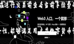 IM钱包是哪个公司的？IM钱包是由IM公司推出的一