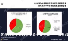 如何将狗狗币钱包设置为中文界面 – 完整指南