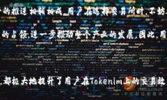   Tokenim兑换币种手续费解析：如何有效降低交易