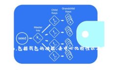 关于“tokenim能删除钱包地址吗”的问题，实际上