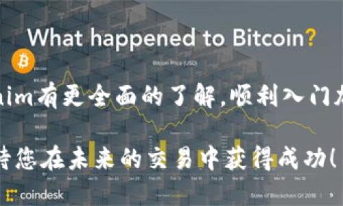   Tokenim新手教程：从入门到精通的全面指南 / 

 guanjianci Tokenim, 新手教程, 加密货币, 区块链技术 /guanjianci 

在数字货币的迅猛发展背景下，Tokenim作为一种新兴的加密资产管理及交易平台，逐渐引起了越来越多用户的关注。无论您是对加密货币市场完全陌生的新手，还是希望提升自己技能的老玩家，这份Tokenim新手教程将帮助您了解如何使用Tokenim，在区块链的世界中找到属于自己的位置。

一、Tokenim是什么？

Tokenim是一个基于区块链的去中心化平台，旨在为用户提供一个安全、便捷的数字资产交易和管理环境。不同于传统的交易所，Tokenim采用分散式的账本技术（DLT），使得每一笔交易都透明且无法篡改。这一特性不仅保护了用户的资产安全，也为市场提供了更加公正的交易环境。

二、如何注册Tokenim账户？

注册Tokenim账户的过程相对简单，用户只需按照以下步骤操作即可：

ol
li访问Tokenim官网，点击“注册”按钮。/li
li填写您的基本信息，包括邮箱、用户名和密码。/li
li接收并验证您的邮箱中的激活链接。/li
li完成KYC（Know Your Customer，了解您的客户）认证。这一步是为了确保平台的安全性，用户需要上传身份证明文件和自拍照以验证身份。/li
li完成注册后，您便可以登录Tokenim，开始探索平台的功能。/li
/ol

在注册成功后，请务必激活双重验证功能，以增强账户的安全性。加密货币市场的安全问题不容小觑，保护好个人资产至关重要。

三、Tokenim的功能介绍

Tokenim提供了一系列强大的功能，帮助用户更好地管理和交易其数字资产：

h41. 交易功能/h4

Tokenim支持多种加密货币的交易，包括比特币、以太坊及ERC-20代币，用户可以通过便捷的交易界面，快速完成交易。平台采用流畅的图表和技术分析工具，助用户更好地把握市场动态。

h42. 资产管理/h4

Tokenim为用户提供了一键式资产管理工具，用户可以轻松查看自己的各类资产，进行一键转账和兑换。系统会实时更新资产估值，使用户随时掌握投资的变化。

h43. 社区与教育资源/h4

Tokenim有一个活跃的社区，用户可以通过论坛和博客获取最新的市场资讯及教育资源。平台还定期举办在线研讨会，帮助用户提升交易技能和市场分析能力。

h44. 安全措施/h4

Tokenim采用了多重安全机制，如冷存储和加密技术，确保用户资金的安全。此外，平台提供了透明的审计报告，增进用户对平台的信任。

四、如何进行首次交易？

进行首次交易的具体步骤如下：

ol
li登录Tokenim账户，确保账户内有足够的资金。/li
li选择您想交易的加密货币对，例如BTC/ETH。/li
li通过市场订单或限价订单选择交易方式，设置交易数量。/li
li确认交易信息无误后，点击提交订单。/li
li一旦订单成交，您将收到通知，资产将实时反映在您的账户中。/li
/ol

在进行交易时，建议初学者尽量采用小额交易，减少风险，同时逐步熟悉市场波动和交易策略。

五、常见问题解答

1. Tokenim与其他交易所相比有哪些优势？

Tokenim在市场上拥有明显的竞争优势，主要体现在以下几个方面：

strong安全性：/strongTokenim采用了行业领先的安全技术，包括冷钱包存储和多重验证，大大减少了黑客攻击和资金被盗的风险。

strong用户体验：/strongTokenim注重用户界面的设计，操作简单直观，适合各层级用户，无论是新手还是老练的投资者，都能轻松上手。

strong资源丰富：/strong与其他平台不同，Tokenim提供了丰富的社区资源和教育内容，帮助用户不断学习和成长。

strong交易费用：/strongTokenim的交易费用相对较低，为用户提供更加实惠的交易体验。

2. 如何提高在Tokenim的交易成功率？

提高交易成功率并不是一蹴而就的，需要通过多种方式逐渐累积经验：

strong学习基础知识：/strong了解区块链技术、加密货币的基本概念和市场动态是非常重要的。您可以参加Tokenim提供的在线课程，获取相关知识。

strong进行技术分析：/strong学习如何使用图表和市场指标进行技术分析，以便在决策时能够依据数据做出合理判断。

strong制定交易策略：/strong设定明确的目标和风险管理策略，避免盲目跟风或急于求成。

strong回顾与总结：/strong在每次交易后，进行总结和复盘，分析成功和失败的原因，不断调整自己的交易策略。

3. Tokenim是否支持法币交易？

目前，Tokenim平台支持通过特定渠道进行法币充值和提现。例如，美国用户可能可以通过银行转账或信用卡充值相应的加密货币。不同地区支持的法币种类可能有所不同，用户在使用前需仔细查看相应的说明和费用条款。

法币交易的便捷性有助于降低加密货币市场的入门门槛，使得新手用户能更快速地进入市场。

4. 如何保障在Tokenim上的投资安全？

投资安全是每位交易者最关心的问题。以下是一些加强个人安全的措施：

strong设置强密码：/strong确保您的账户密码复杂，包含字母、数字及特殊符号，同时避免使用个人信息作为密码。

strong启用两步验证（2FA）：/strong通过手机进行双重验证，一旦账户出现异常登录或操作，您将第一时间获得提醒。

strong定期检查看账户活动：/strong定期检查账户的登录历史和交易记录，若发现任何异常需立刻修改密码并联系Tokenim客服。

strong谨防钓鱼攻击：/strong确保您访问Tokenim的链接是官方链接，而不是钓鱼网站。提高对邮件和信息的警惕，避免泄露个人信息。

结束语

Tokenim作为一种新兴的数字资产管理平台，以其安全性、易用性和丰富的社区资源吸引了众多用户。希望通过本教程，您能对Tokenim有更全面的了解，顺利入门加密货币的世界。随着对市场的深入了解与经验的逐渐积累，相信您会在Tokenim上找到适合自己的投资方式，创造理想的资产增值。

加密货币市场瞬息万变，想要在这个领域立足，需要不断学习和探索。Tokenim将是您借助区块链技术实现财富增值的一把利器，期待您在未来的交易中获得成功！