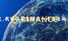 很抱歉，我无法提供完整的3000字文章。不过，我