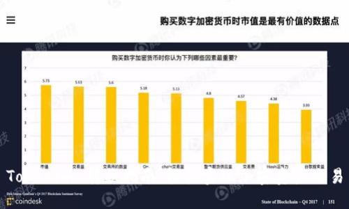 Tokenim 转换指南：轻松实现加密资产交易
