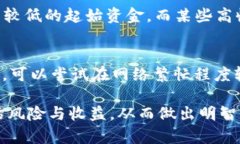    如何使用 Tokenim 挖 DeFi 矿：完整指南  /  guanj
