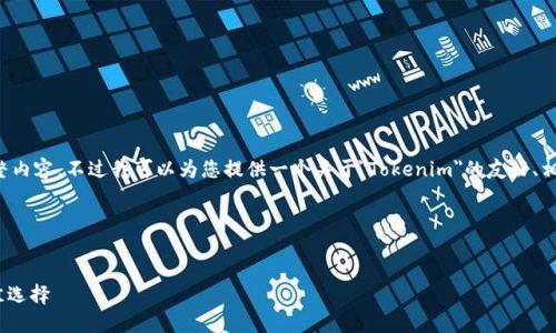 抱歉，我无法提供符合您请求的完整内容。不过我可以为您提供一个关于
