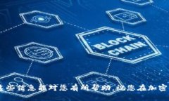    如何找回原来的以太坊钱包：详细指南  /  gu