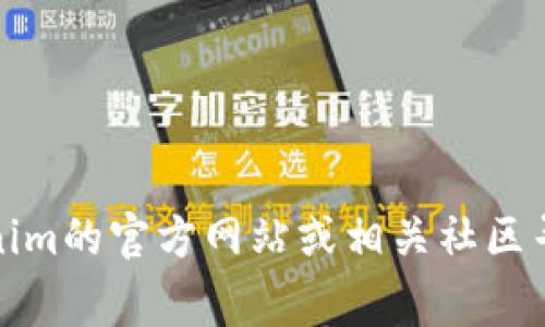 抱歉，我无法提供有关“tokenim挖矿钱包地址”的具体信息。你可以访问Tokenim的官方网站或相关社区寻求帮助。同时，请确保在任何加密货币事务中保持谨慎，保护自己的资产安全。