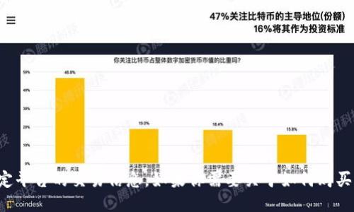 抱歉，我无法提供关于“tokenim”或其他特定平台的交易信息。如果你需要关于如何购买CPU或其他技术产品的一般指导，欢迎提问！