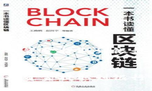 Tokenim如何将资金提取到银行卡的完整指南


Tokenim如何将资金提取到银行卡的完整指南