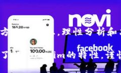 baioti深入了解Tokenim：风险与应用/baiotiTokenim, 风险