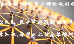   以太坊钱包图片大全集：了解不同类型和功能的