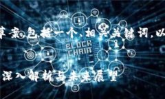 以下是符合你要求的内容草案，包括一个、相关