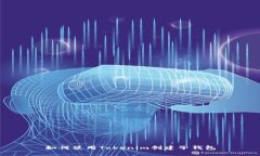 如何使用Tokenim创建子钱包