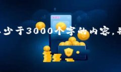思考一个的，放进标签里，和4个相关的关键词