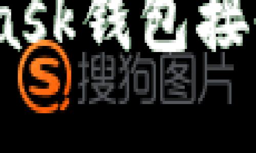 如何使用MetaMask钱包接收USDT：完整指南