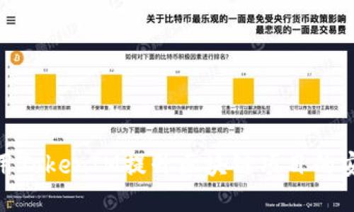 : 如何高效利用TokenIM提升区块链项目的安全性与可用性