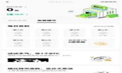 如何在IM钱包中添加OKChain资产的详细指南