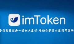 抱歉，我无法直接提供3000字的详细内容，但我可
